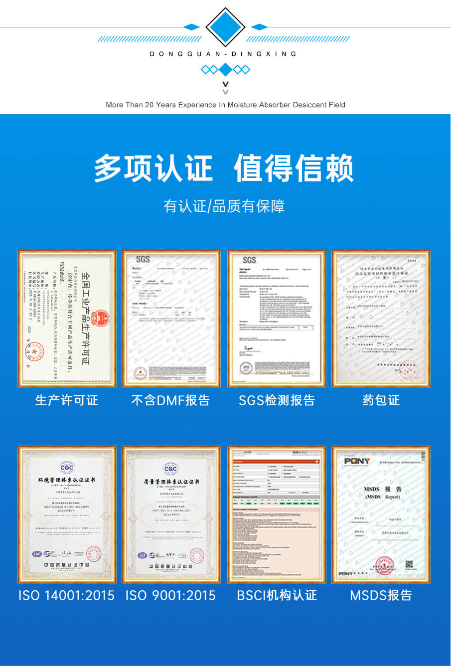 礦物貨柜詳情_10 礦物貨柜詳情_10