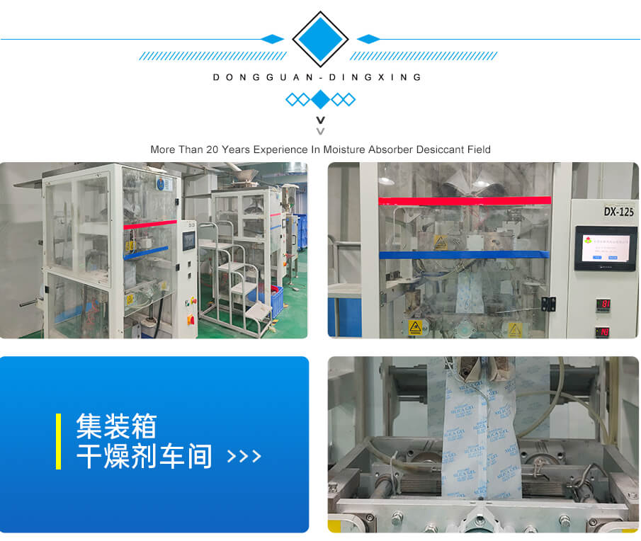 礦物貨柜詳情_03 礦物貨柜詳情_03