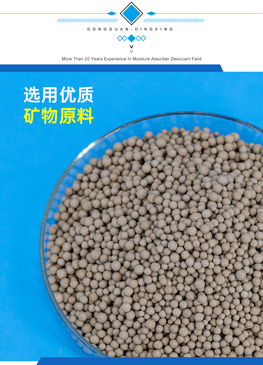 礦物 礦物